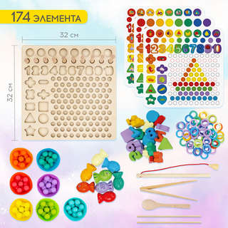 Сортер-мозаика деревянный с шариками, 5в1, по методу Монтессори, Brauberg Kids 7