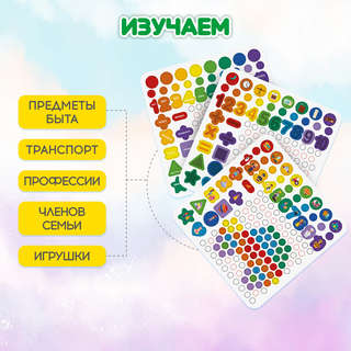 Сортер-мозаика деревянный с шариками, 5в1, по методу Монтессори, Brauberg Kids 8
