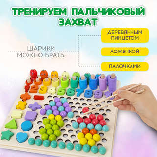 Сортер-мозаика деревянный с шариками, 5в1, по методу Монтессори, Brauberg Kids 10