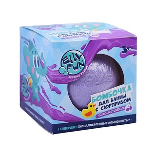Бомбочка для ванны с сюрпризом, EllyFun, фиолетовый