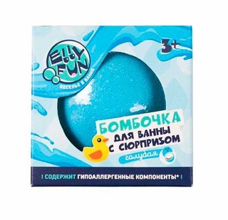 Бомбочка для ванны с сюрпризом, EllyFun, голубой 2