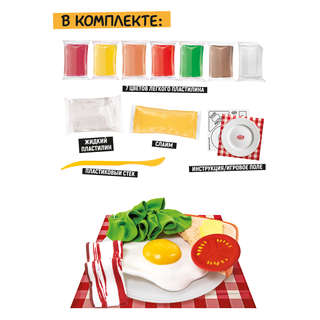 Набор для лепки Funny Kitchen Breakfast set малый SS500-40243 2
