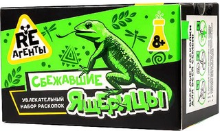 Набор для опытов 'Раскопки, Ящерица', RE-агенты 
