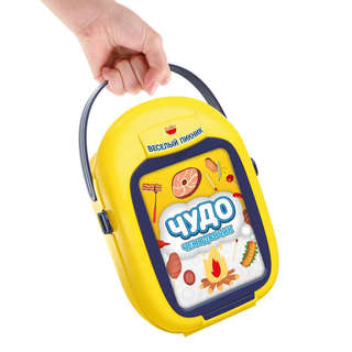 Чудо-чемоданчик 2в1 'Веселый пикник', не менее 41 предмета 3