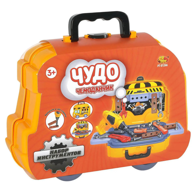 Чудо-чемоданчик на колесиках, Инструменты с дрелью на батарейках, 26 предметов