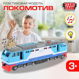 Машинка Djeco «Акула» серии Crazy Motors 10