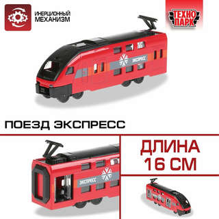 Машинка Djeco «Акула» серии Crazy Motors 11