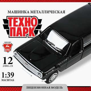 Машинка Djeco «Акула» серии Crazy Motors 13