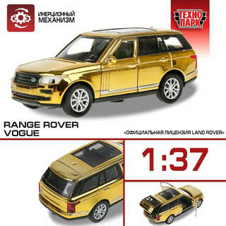 Машинка Djeco «Акула» серии Crazy Motors 3