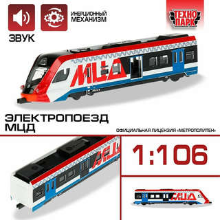 Машинка Djeco «Акула» серии Crazy Motors 5