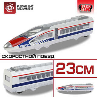 Машинка Djeco «Акула» серии Crazy Motors 6