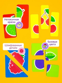 Сортер Фрукты, дерево, Alatoys 2