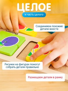 Сортер Фрукты, дерево, Alatoys 5