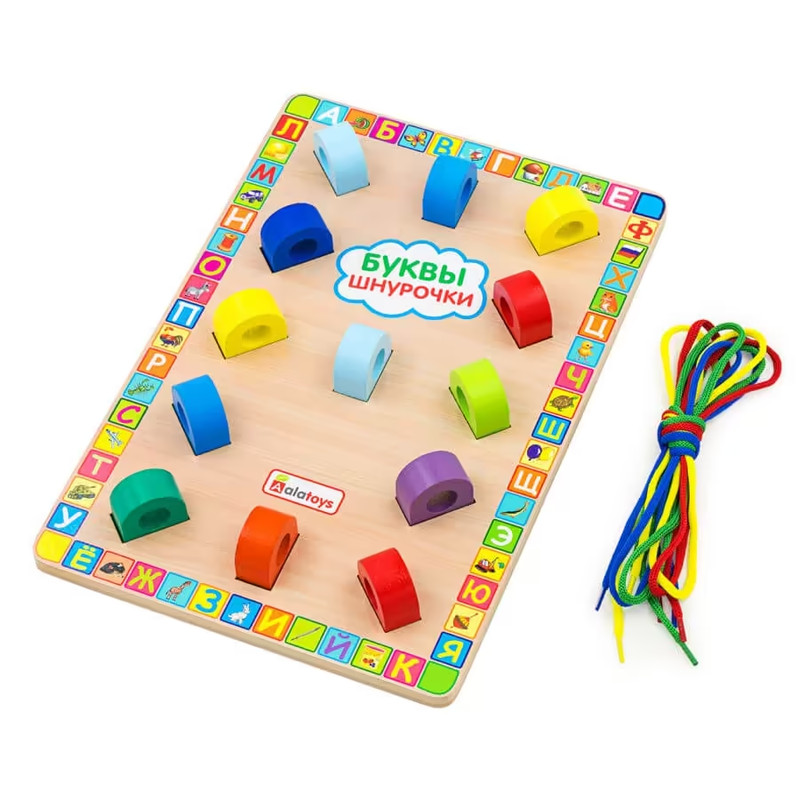 Шнуровка Буквы-шнурочки, Alatoys арт. ШН101