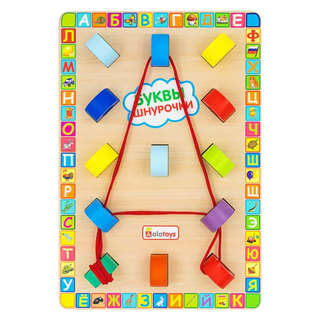 Шнуровка Буквы-шнурочки, Alatoys арт. ШН101 3