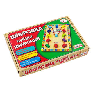 Шнуровка Буквы-шнурочки, Alatoys арт. ШН101 4