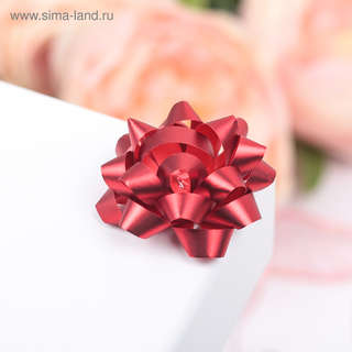 Бант-звезда №3,5, простой металик, микс. Ценаза 1 шт. 3