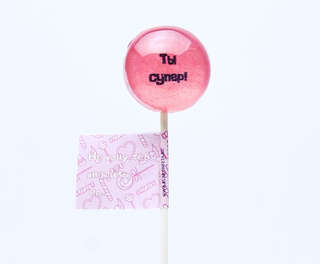 Леденцы 'С комплиментом', ассорти, цена за 1шт. 3
