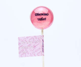 Леденцы 'С комплиментом', ассорти, цена за 1шт. 4