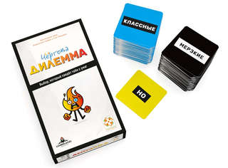 Настольная игра 'Чёртова дилемма', Стиль Жизни 2