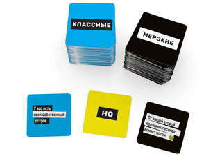 Настольная игра 'Чёртова дилемма', Стиль Жизни 4