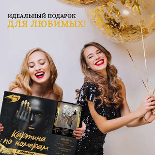 Картина по номерам с поталью «Голубые цветы», 40х50 см 8