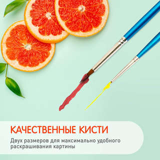 Картина по номерам 'Капибара' 40х50 см, Molly 3