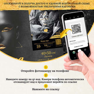 Картина по номерам с поталью «Черный холст Французский бульдог», 40х50 см 3