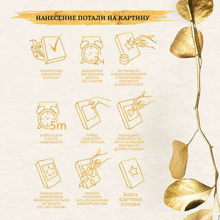 Картина по номерам с поталью «Черный холст Французский бульдог», 40х50 см 4