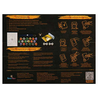 Картина по номерам с поталью «Черный холст Французский бульдог», 40х50 см 6