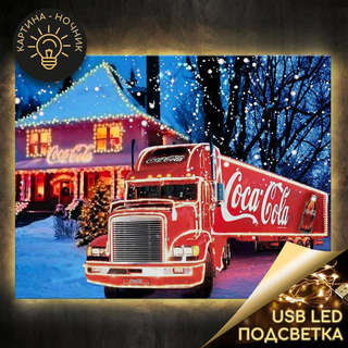 Картина по номерам «Новый год к нам мчится» LED подсветка, 50...