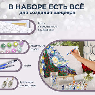 Картина по номерам 'Грампи Кэт' 40x50 см 2