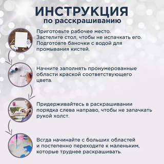 Картина по номерам 'Грампи Кэт' 40x50 см 4