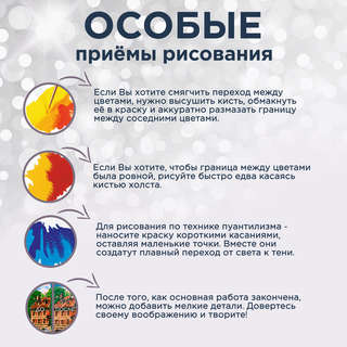 Картина по номерам 'Грампи Кэт' 40x50 см 5