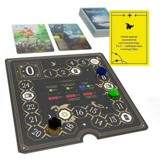 Настольная игра 'Имаджинариум Таро' для взрослых 2