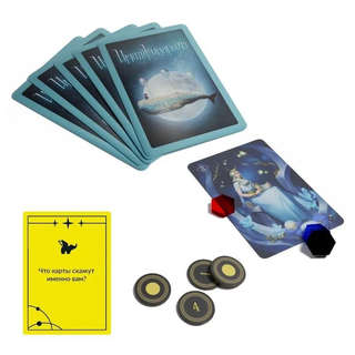 Настольная игра 'Имаджинариум Таро' для взрослых 4