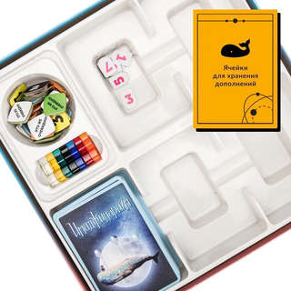 Игра настольная Имаджинариум Союзмультфильм 9