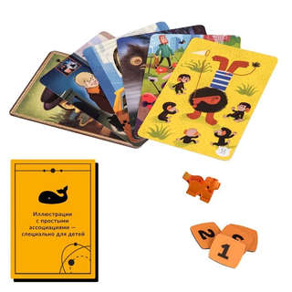 Игра настольная Имаджинариум Союзмультфильм 5