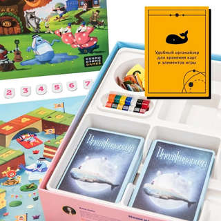 Игра настольная Имаджинариум Союзмультфильм 7