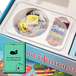 Игра настольная Имаджинариум Союзмультфильм 8