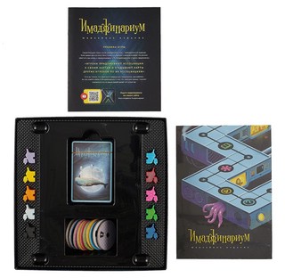 Настольная игра 'Имаджинариум Х' 3