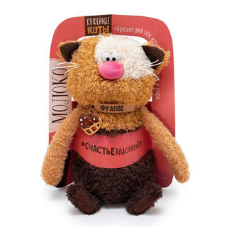 Фраппе Коллекция «Валентинки», 19 см, Кофейные коты от BudiBasa 6