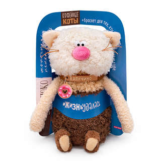 Капучино Коллекция «Валентинки», 19 см, Кофейные коты от BudiBasa 6