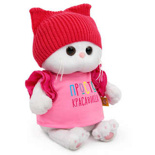 Ли-ли Baby в футболке «Просто красавица», 20 см, BudiBasa 2