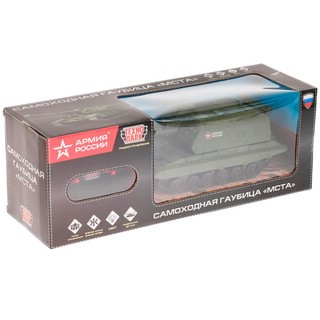 Самоходная гаубица 'МСТА', Армия России, 22 см, радиоуправляемая, Технопарк 7