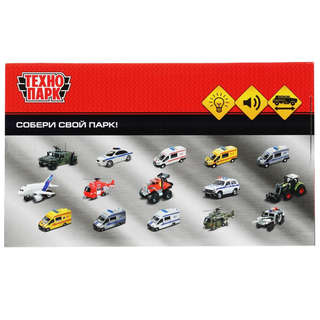 Полиция, 18 см, пластик, Технопарк ZY1229637-R 5