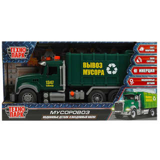 Мусоровоз, 35 см, пластик, Технопарк 666-53P 2