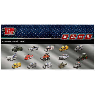 Эвакуатор, 35 см, пластик, Технопарк 666-55P 11