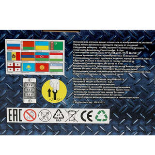 Эвакуатор, 35 см, пластик, Технопарк 666-55P 12