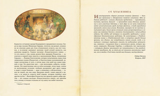 Рождественская ёлка 4